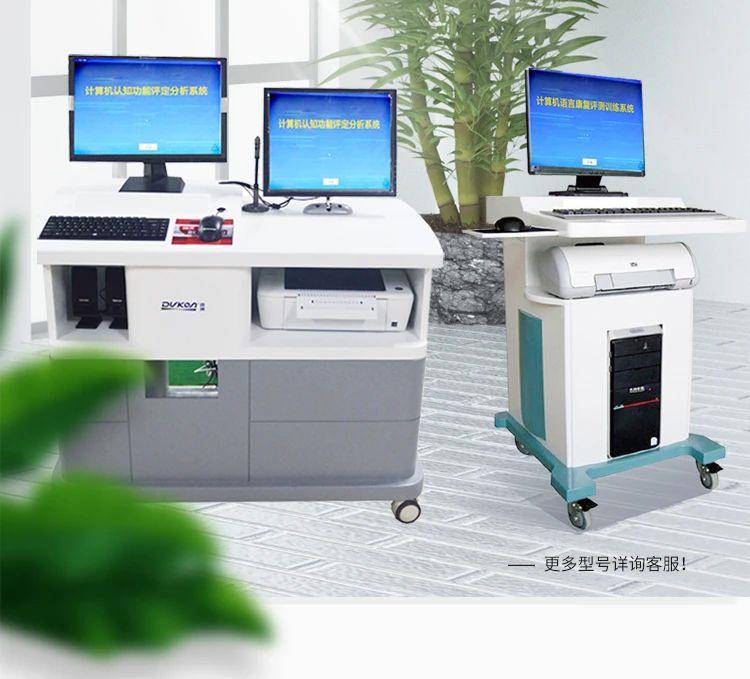 產品推介‖語言認知康復評估及訓練系統(tǒng)